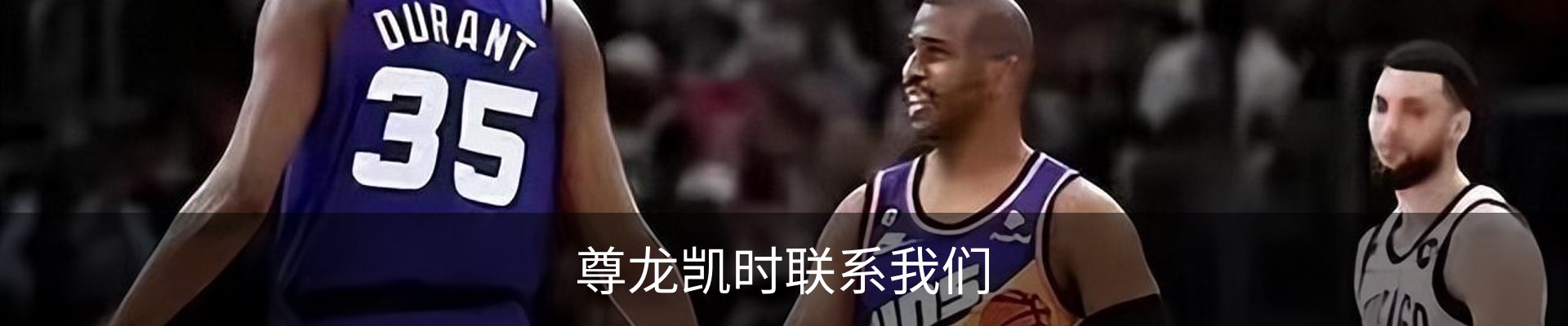 尊龙凯时联系我们