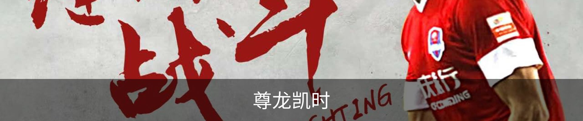 尊龙凯时